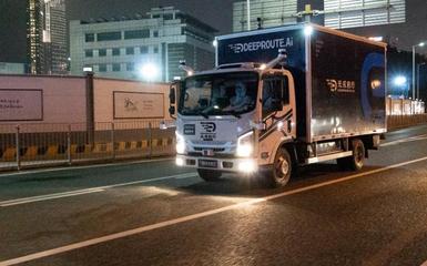 深圳首次使用自动驾驶轻卡运送防疫物资