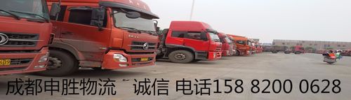 油漆化工运输 成都到上海油漆货运公司_油漆化工运输